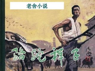 狼友永久域名在线